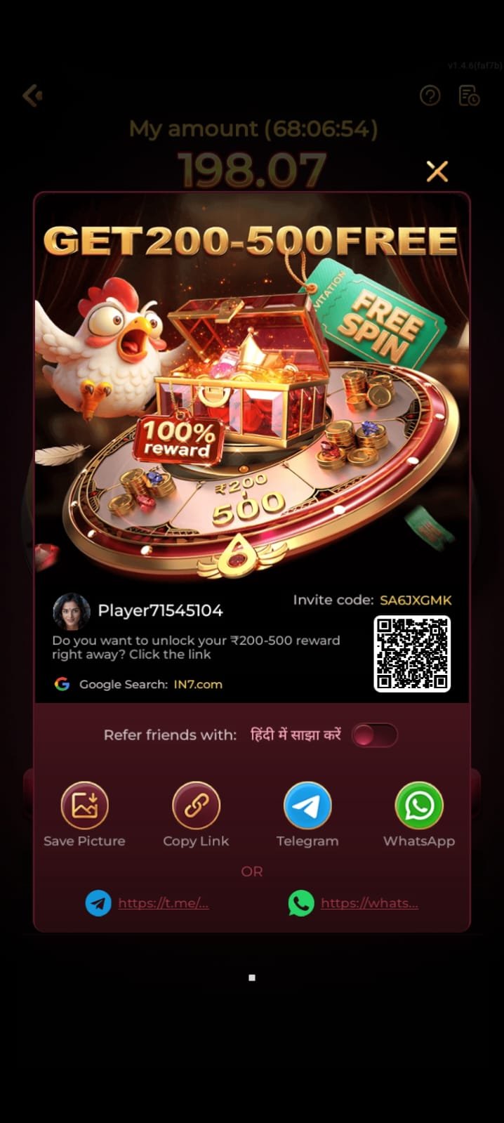 IN7Game mobile app interface showing online games, bonus rewards, and easy gameplay on smartphone.